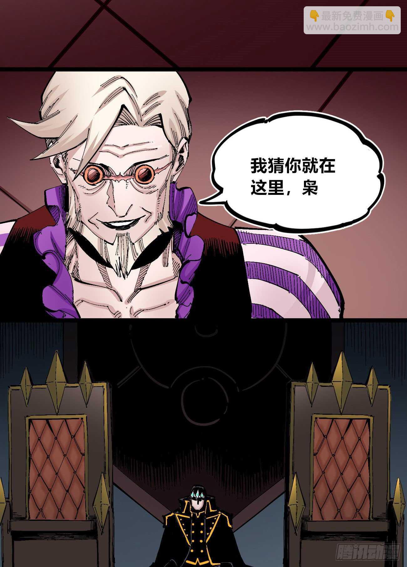 疤痕-第121话