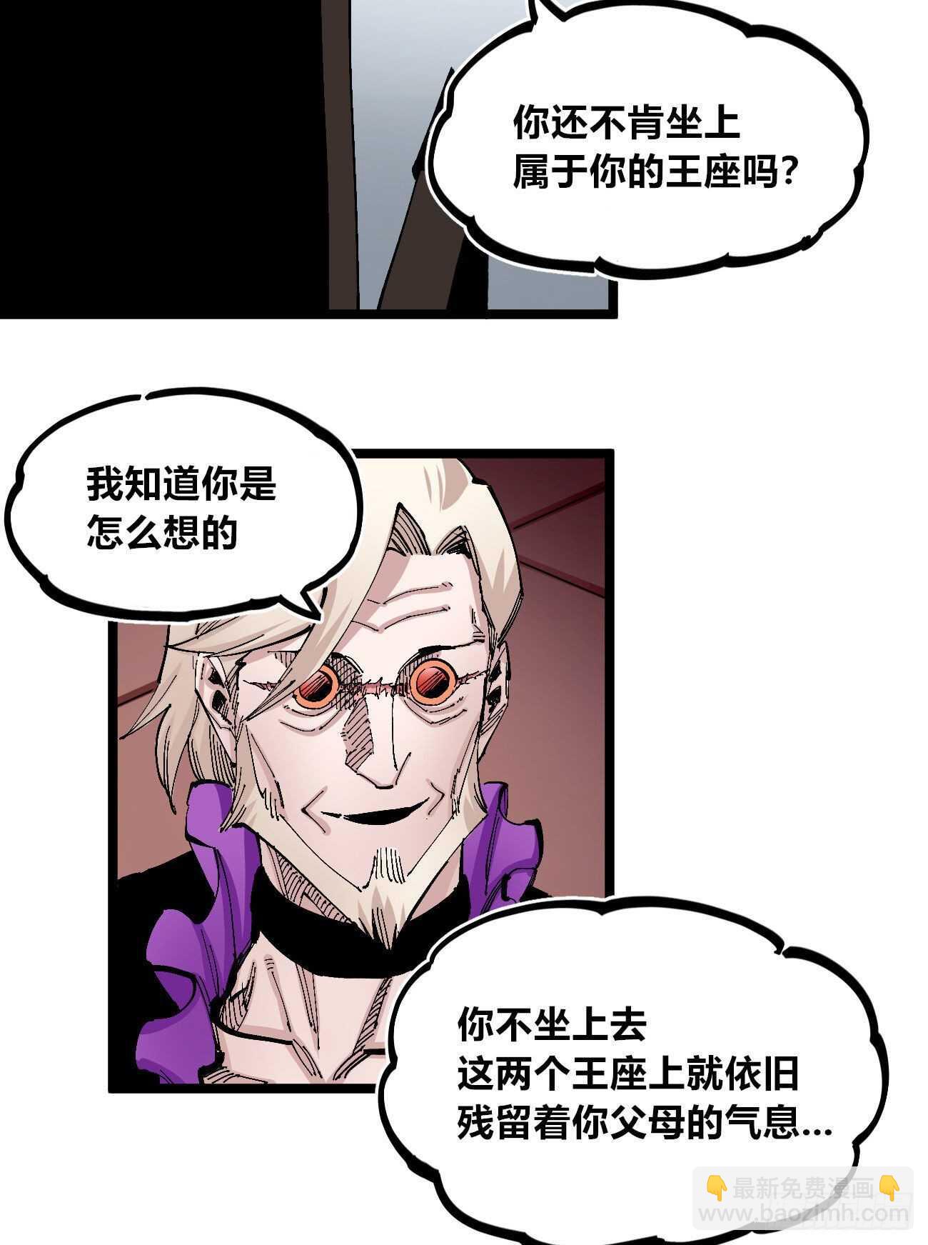 疤痕-第121话