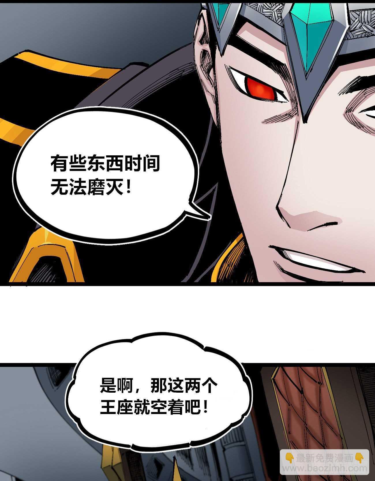 疤痕-第121话