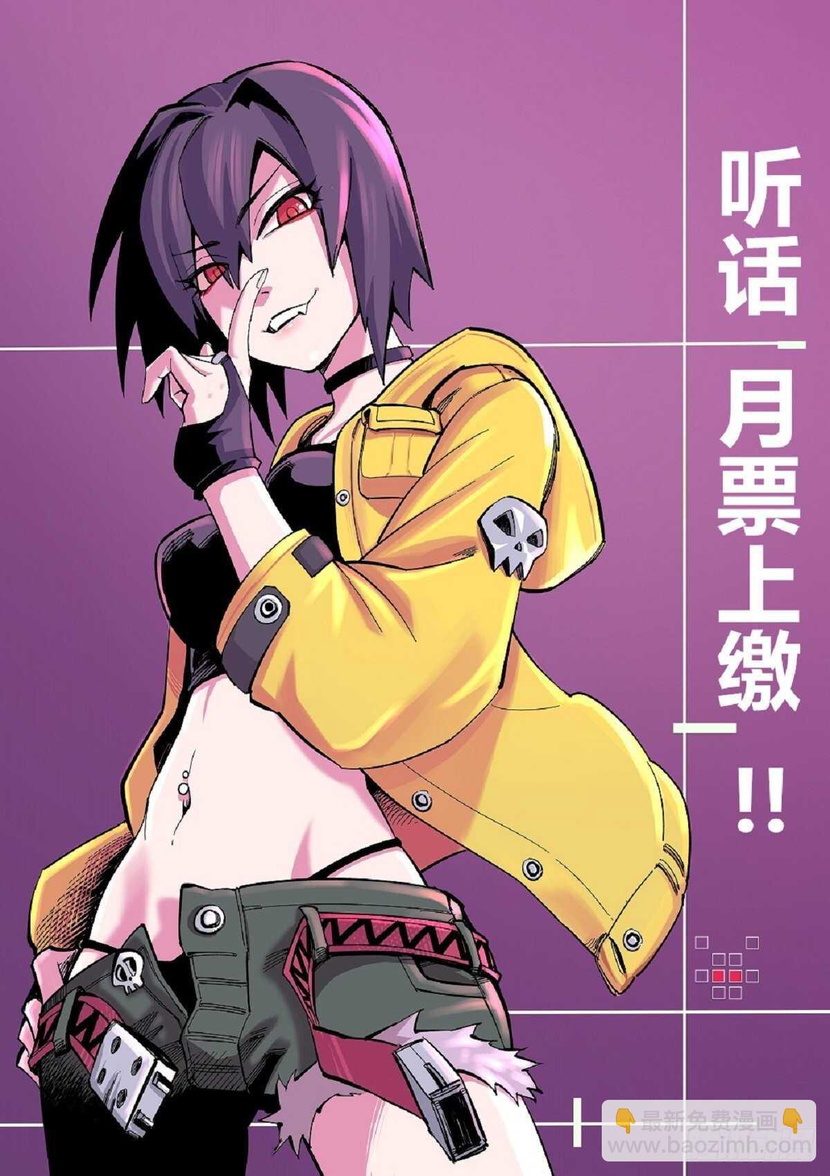 疤痕-第121话