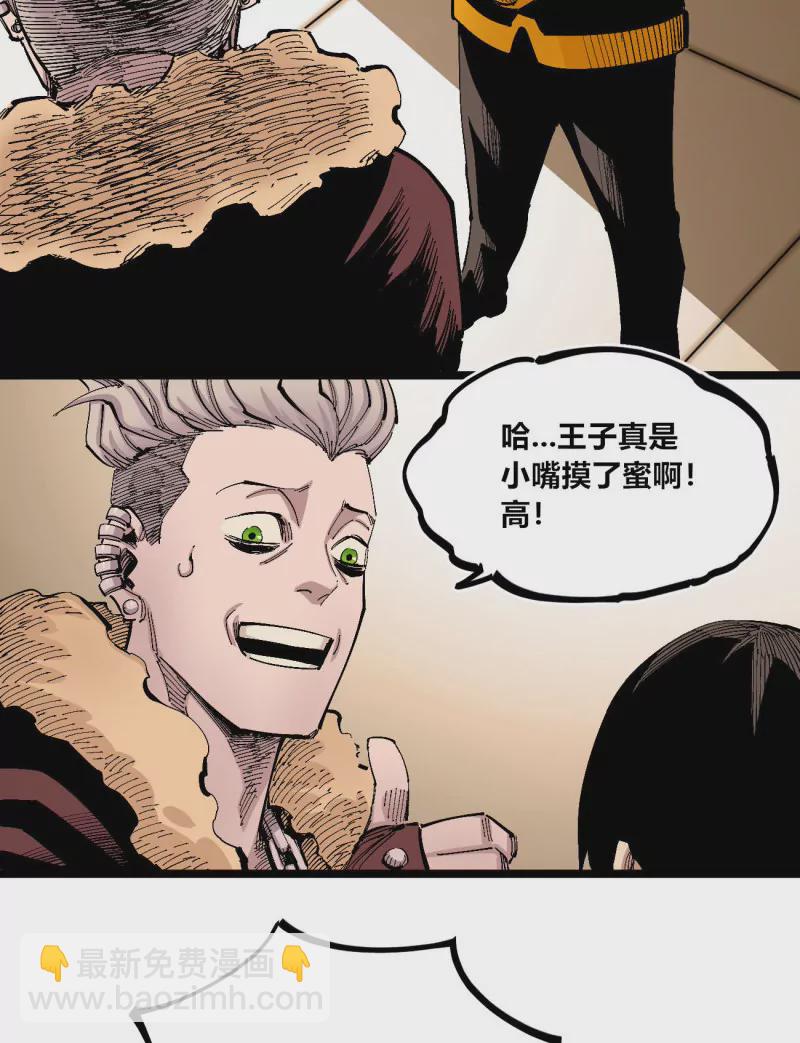 第133话 无题-第133话