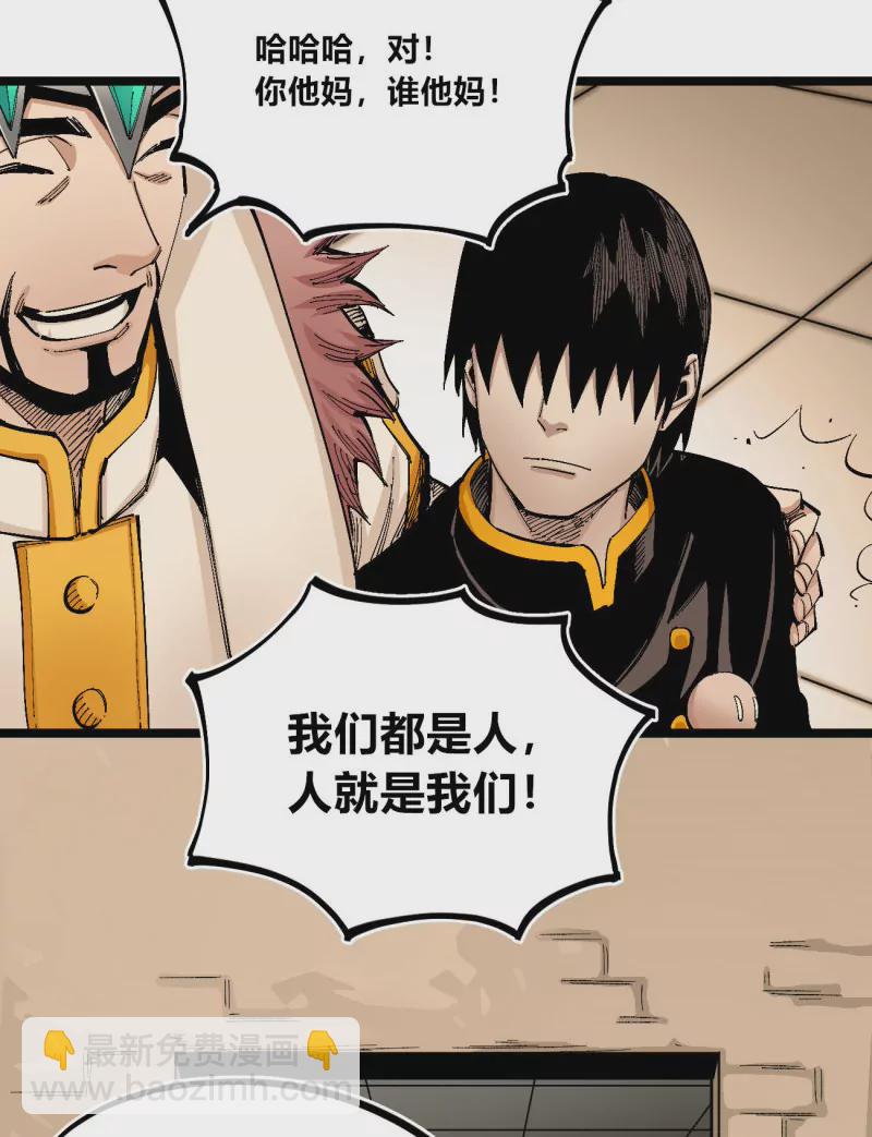 第133话 无题-第133话
