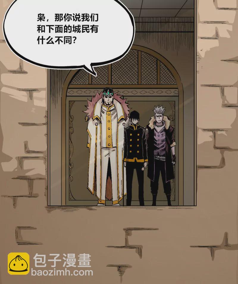 第133话 无题-第133话