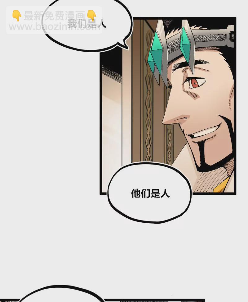 第133话 无题-第133话