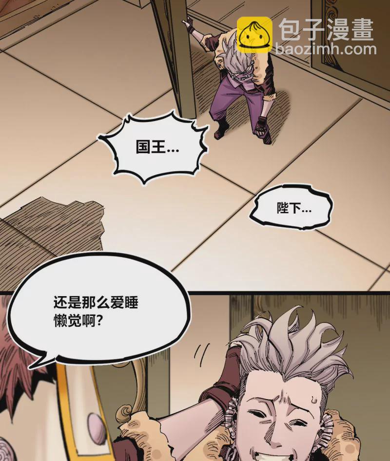 第133话 无题-第133话