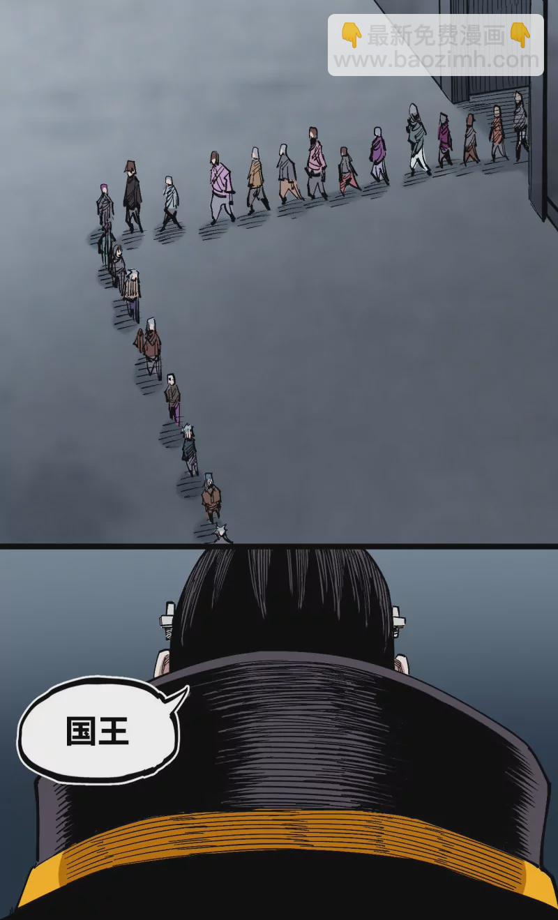 第133话 无题-第133话