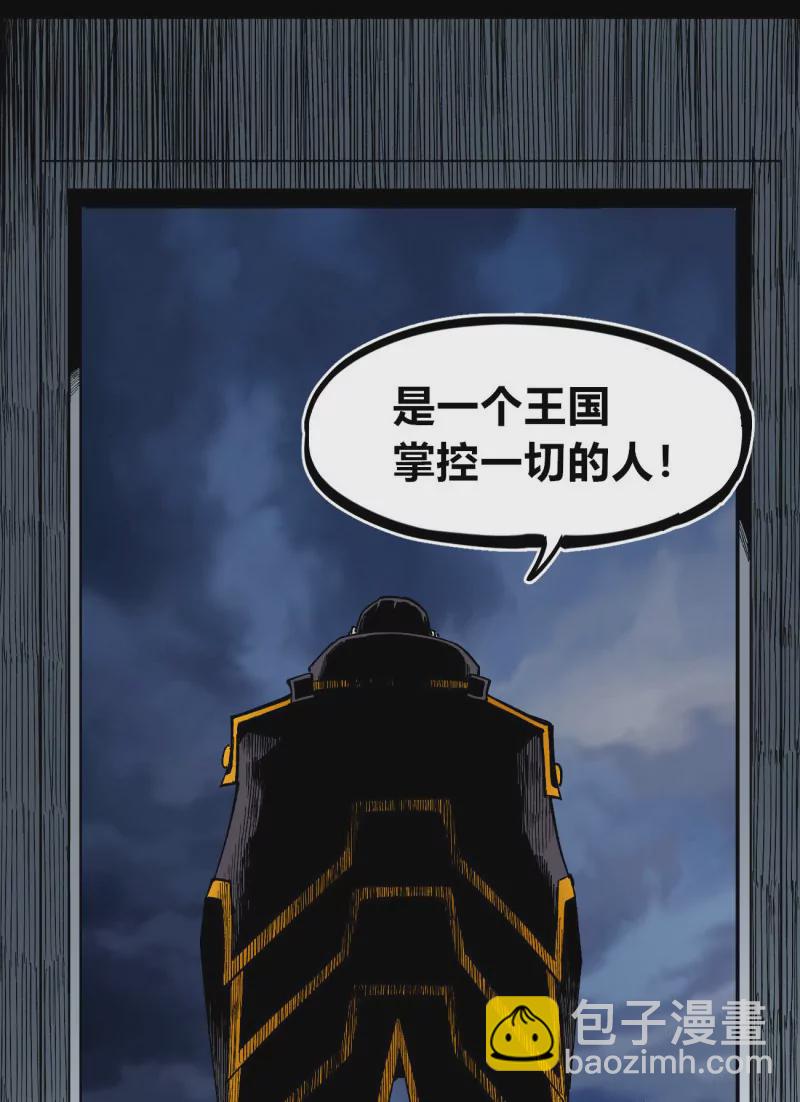 第133话 无题-第133话