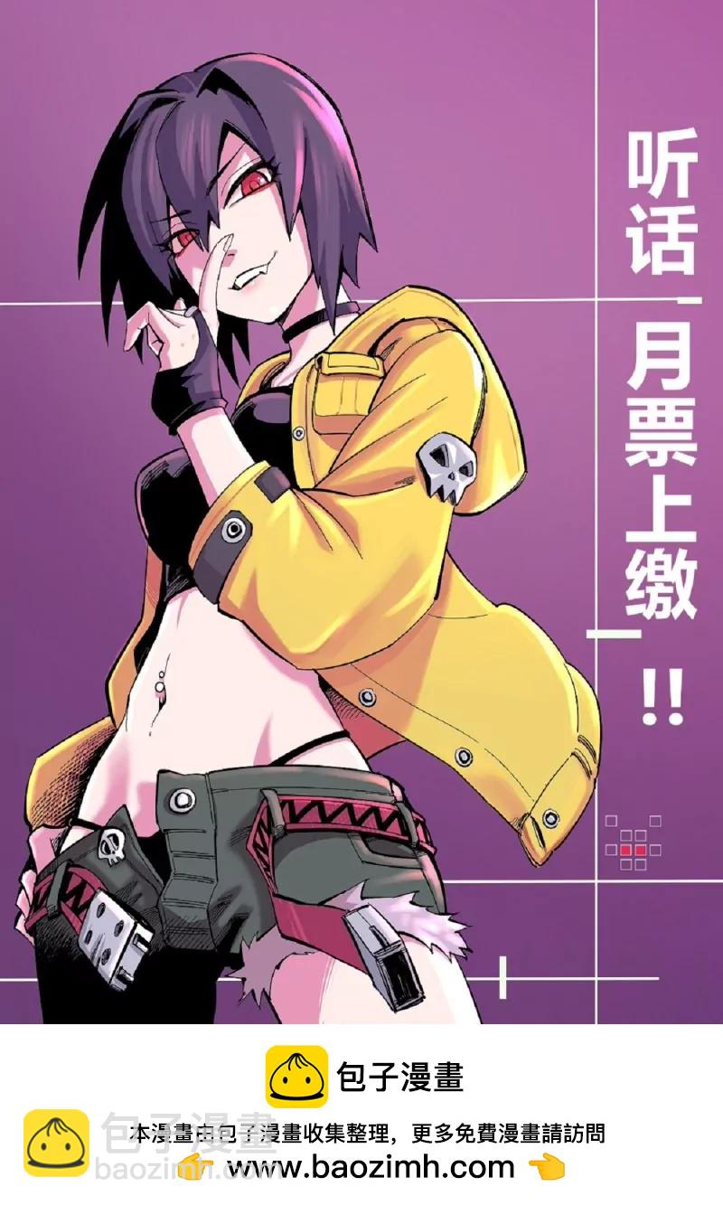 第133话 无题-第133话