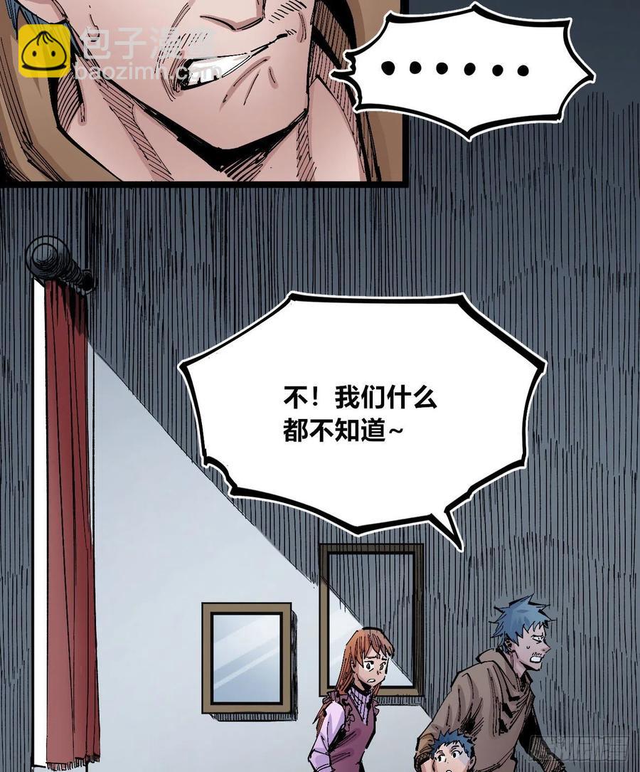 收信人-第127话