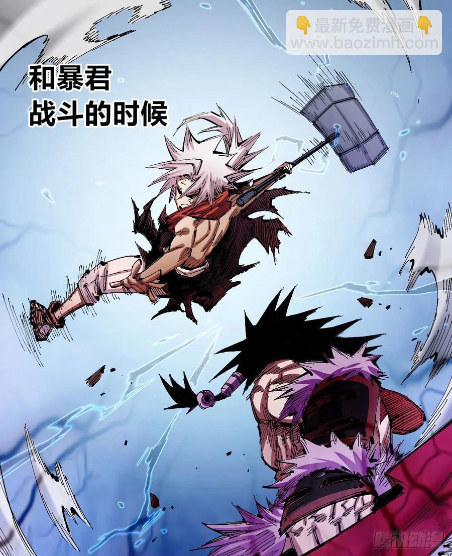 收信人-第127话
