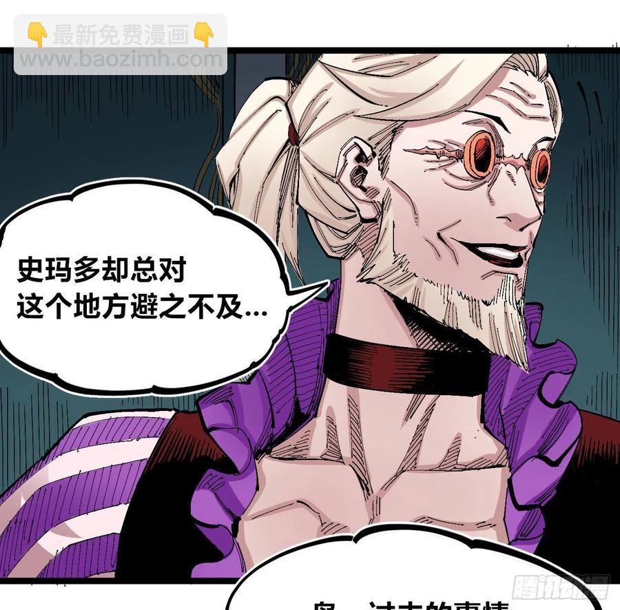 收信人-第127话
