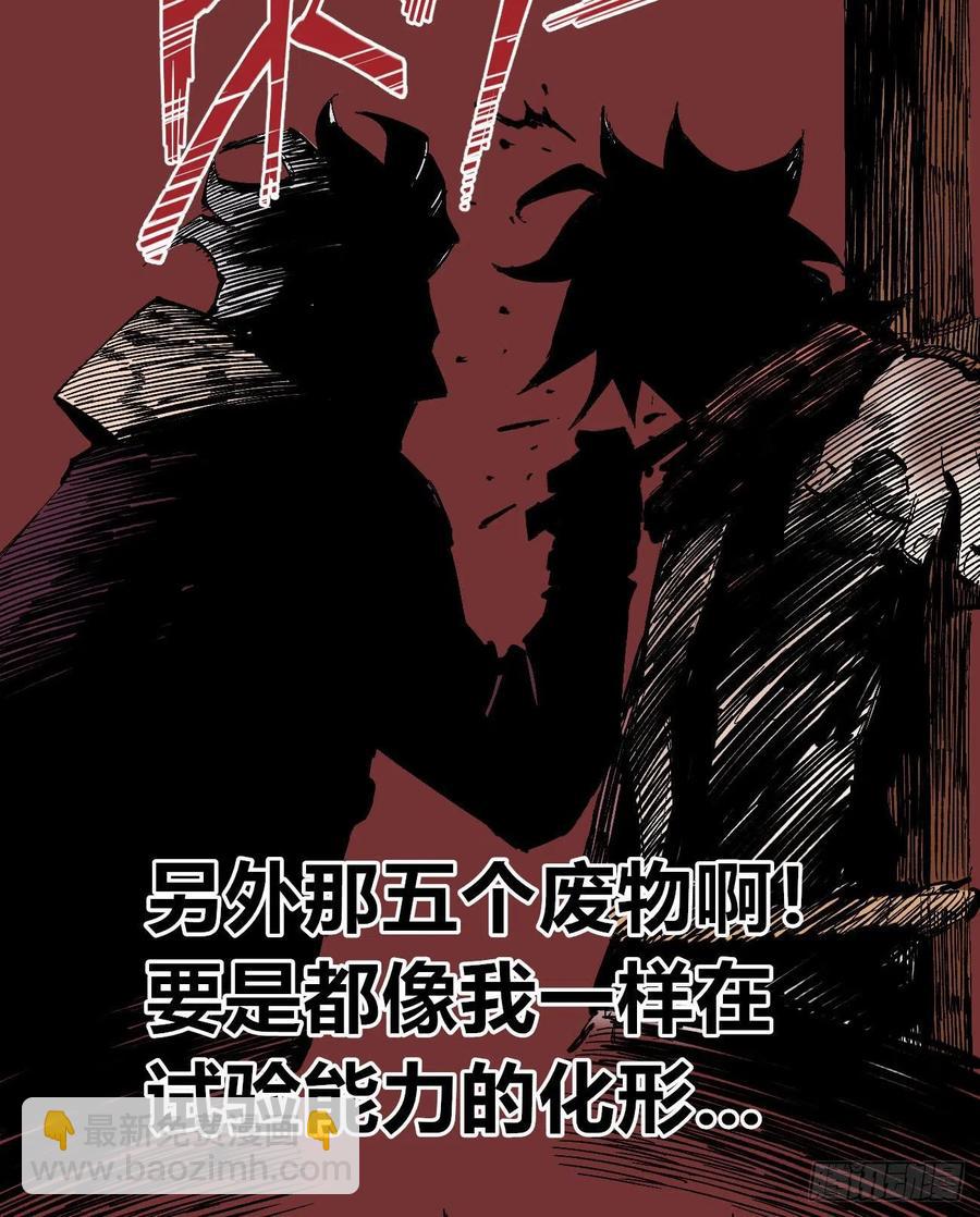 收信人-第127话