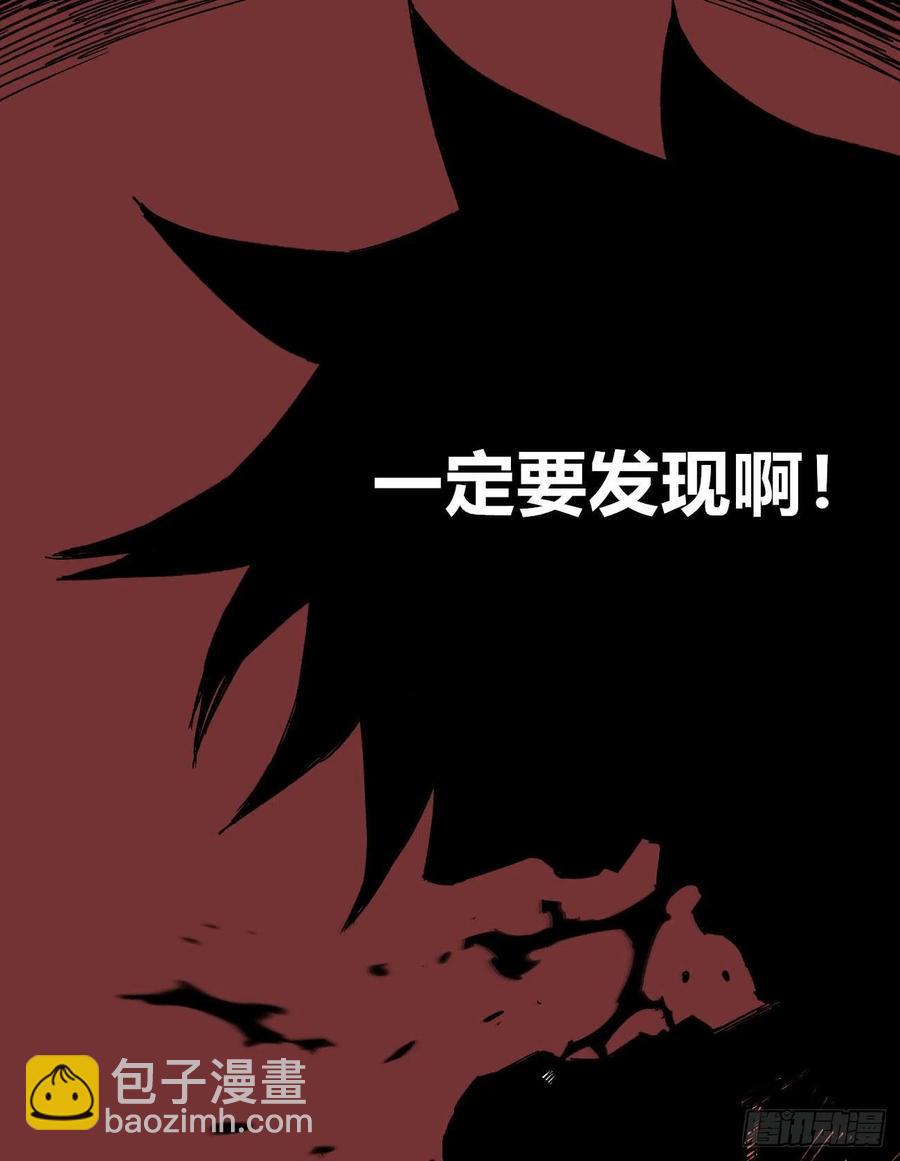 收信人-第127话