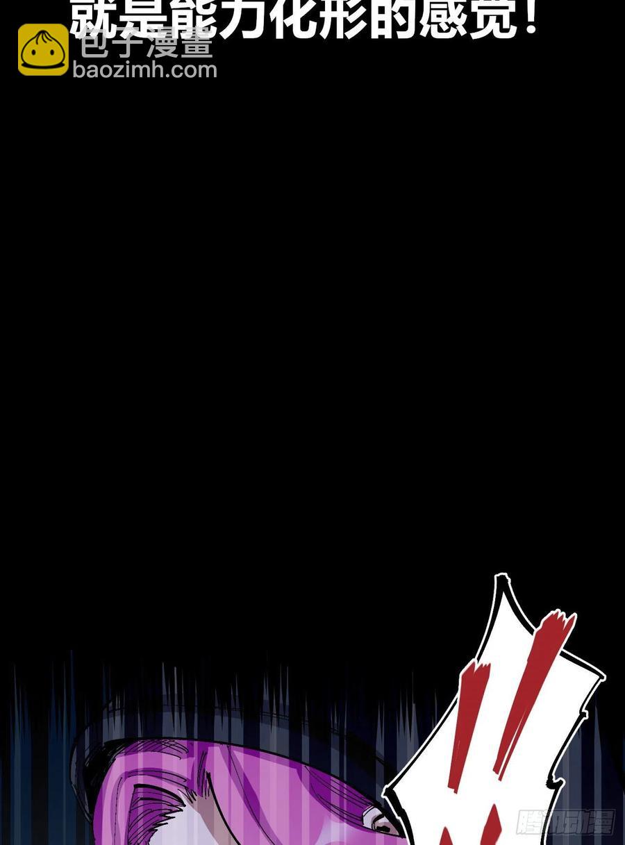 收信人-第127话