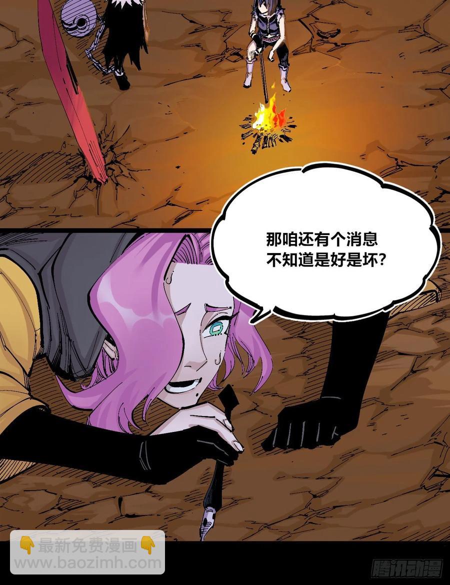 收信人-第127话