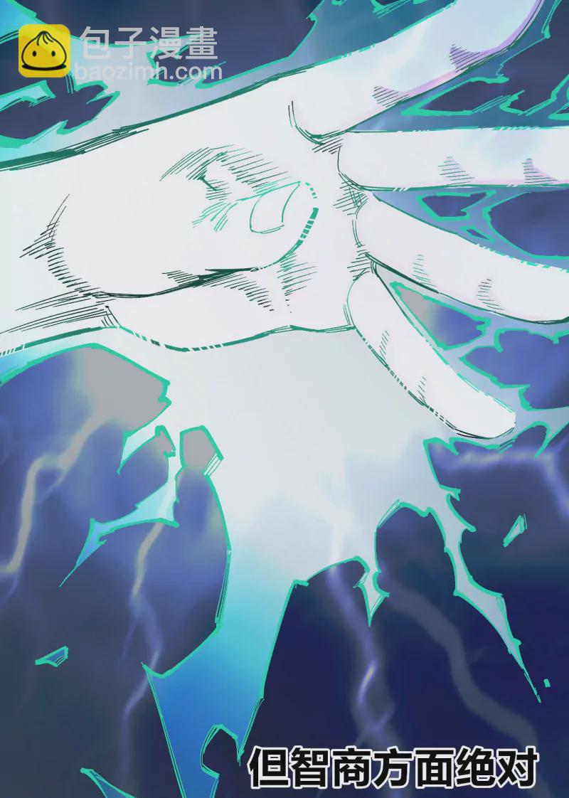 第135话 一颗石子-第135话