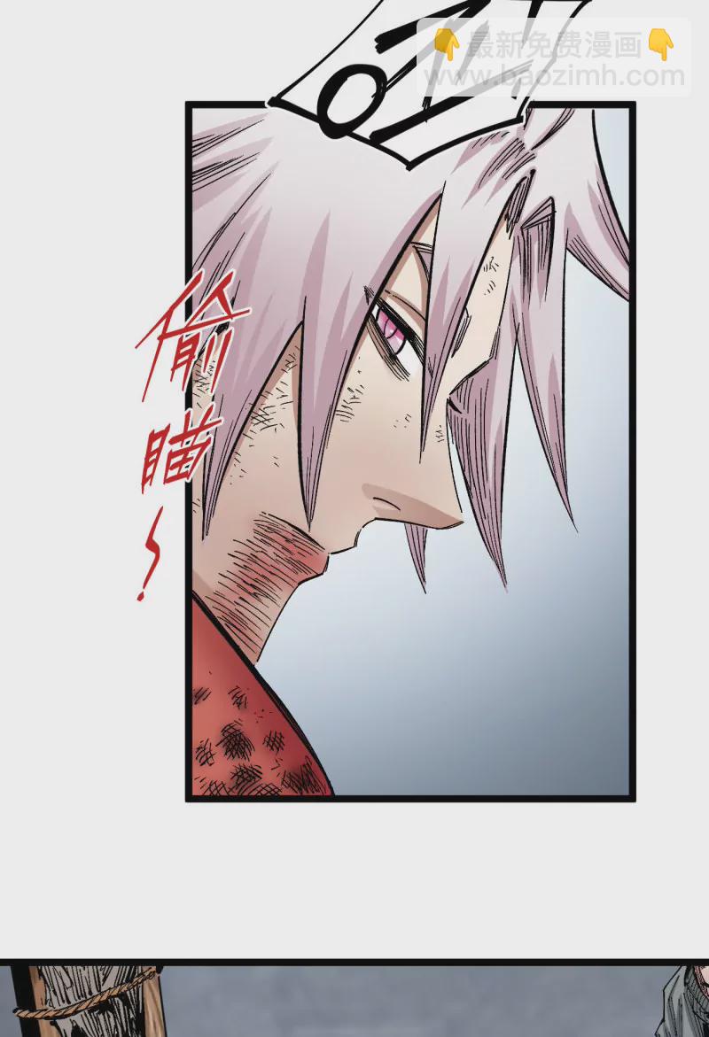 第135话 一颗石子-第135话