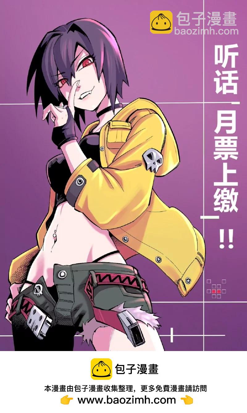 第135话 一颗石子-第135话