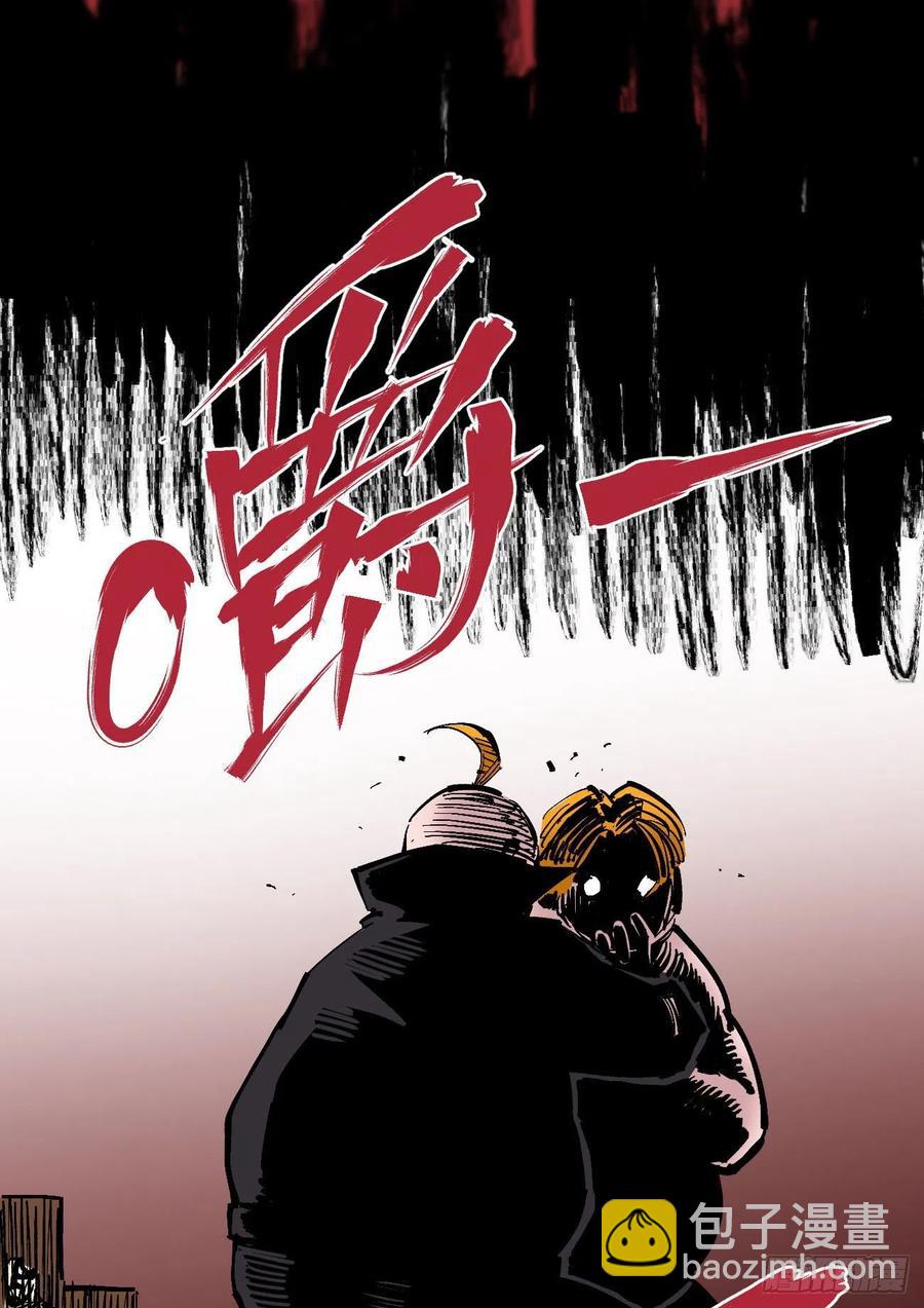 一步到胃-第129话