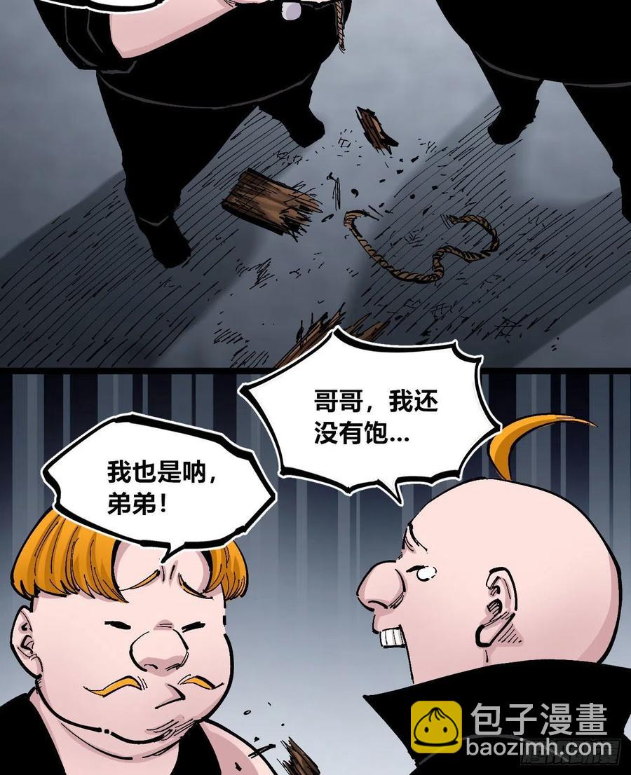 一步到胃-第129话