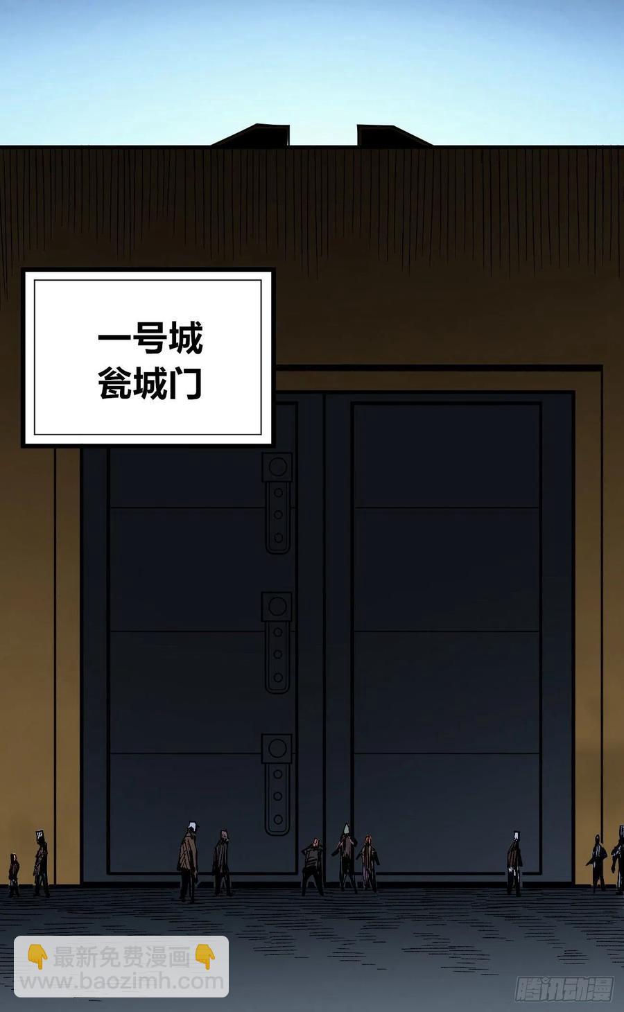 一步到胃-第129话