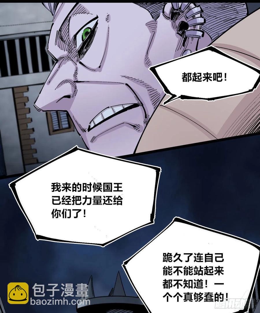 眺望城外（圣诞节快乐！）-第139话