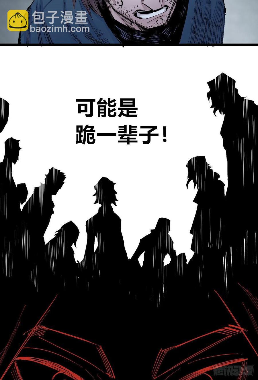 眺望城外（圣诞节快乐！）-第139话