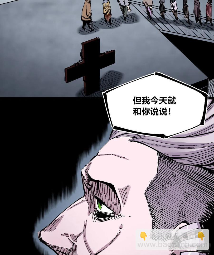 眺望城外（圣诞节快乐！）-第139话
