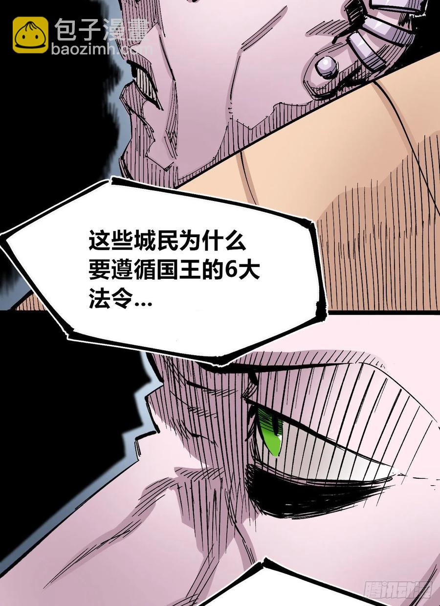 眺望城外（圣诞节快乐！）-第139话