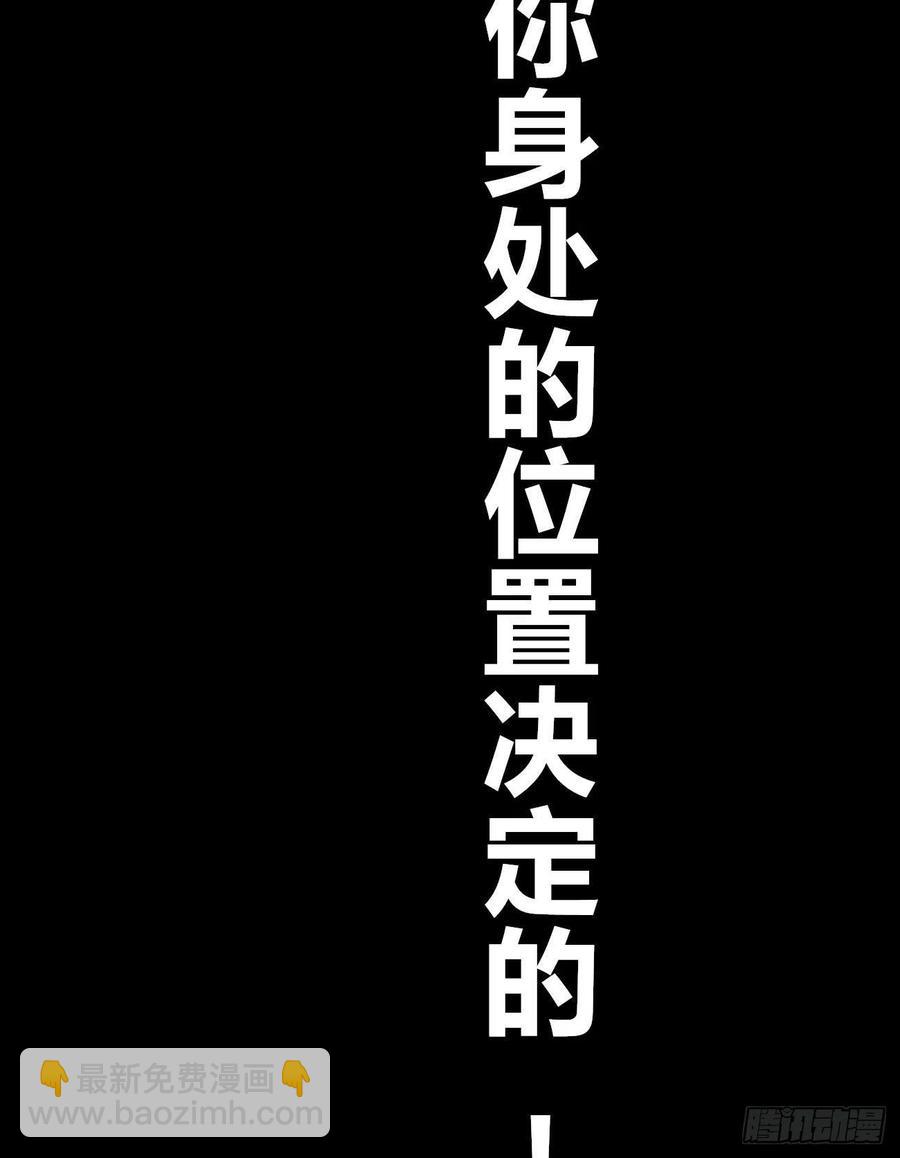眺望城外（圣诞节快乐！）-第139话