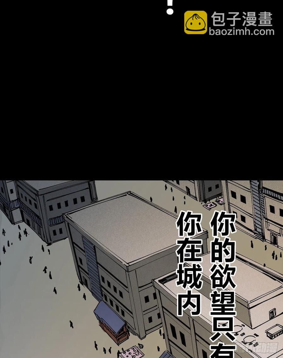 眺望城外（圣诞节快乐！）-第139话