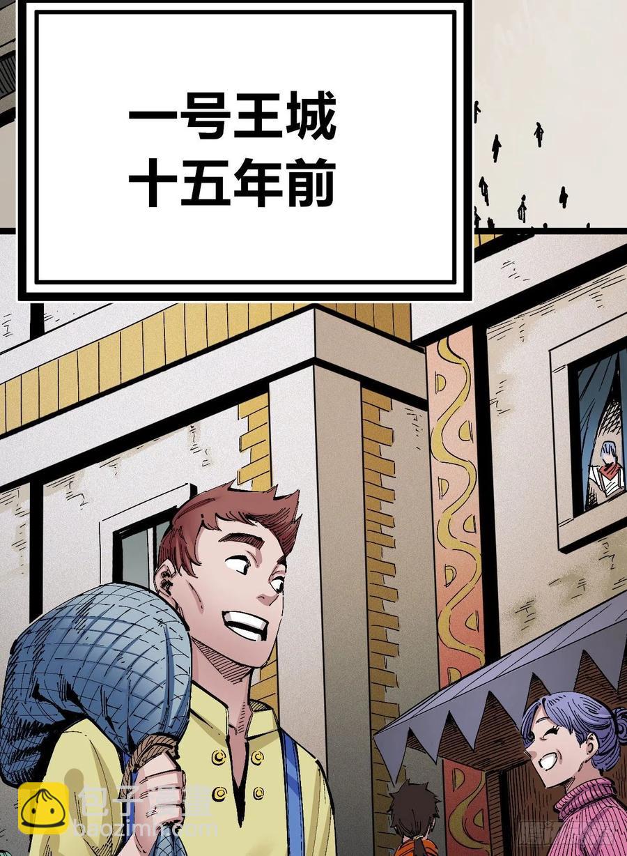 眺望城外（圣诞节快乐！）-第139话