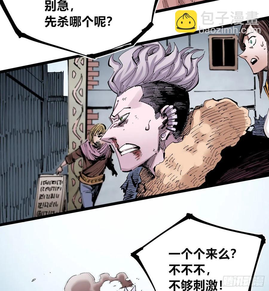人要善良-第141话
