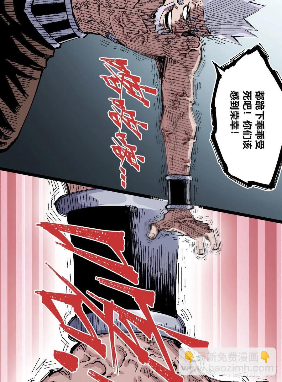 人要善良-第141话