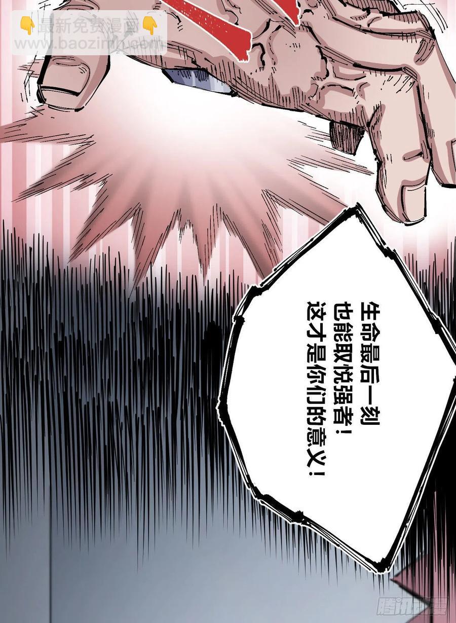 人要善良-第141话