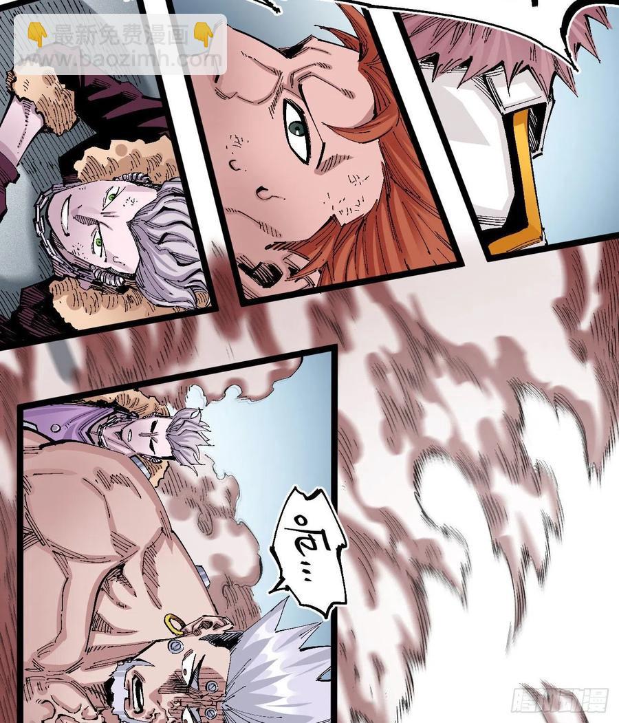 人要善良-第141话