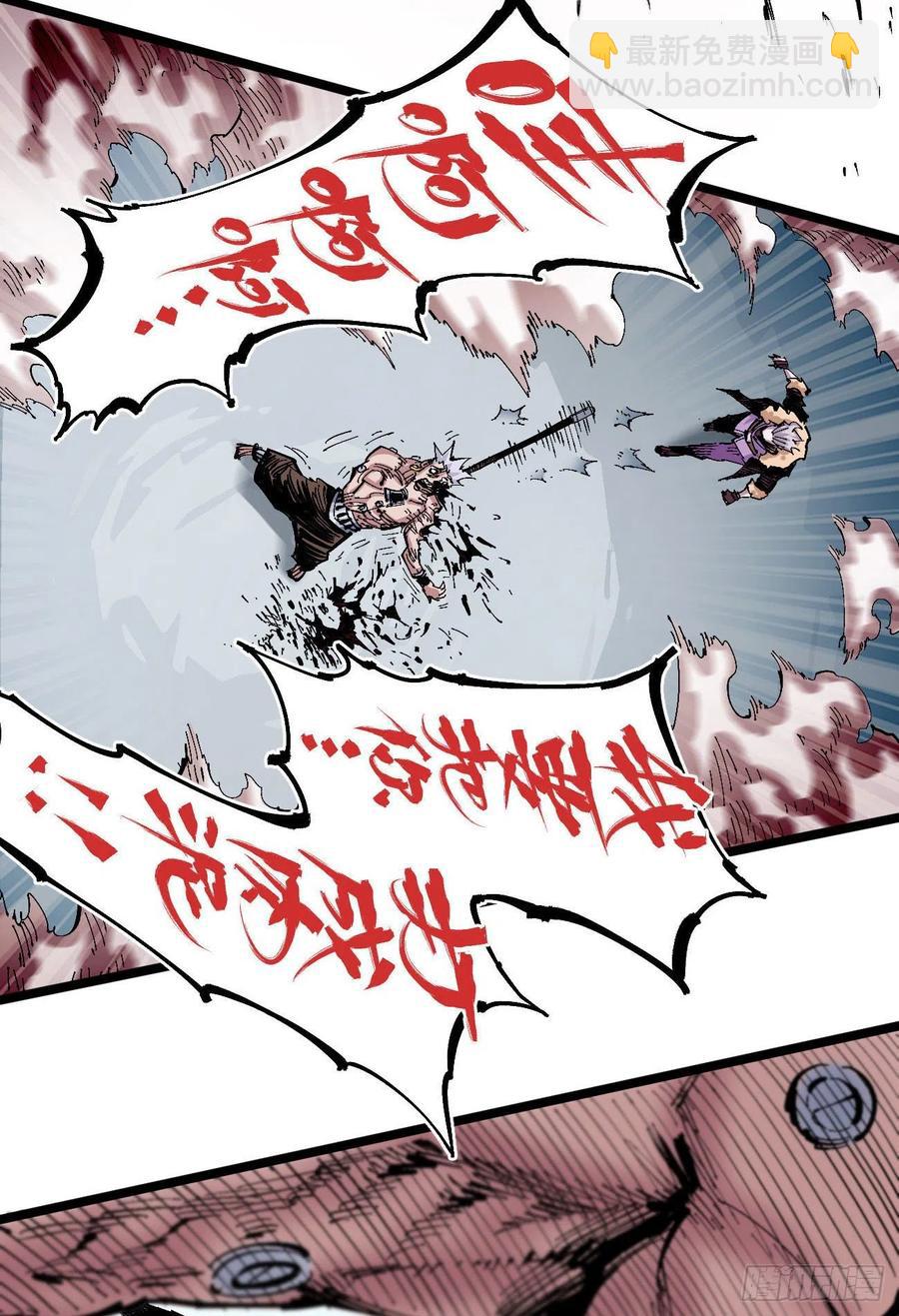 人要善良-第141话