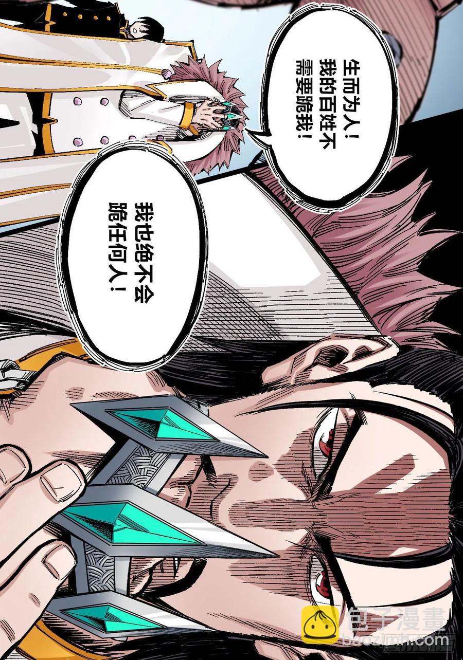 人要善良-第141话