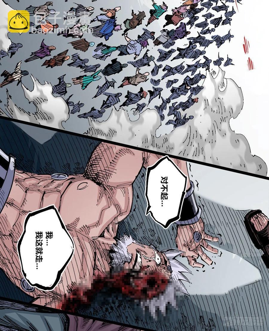 人要善良-第141话