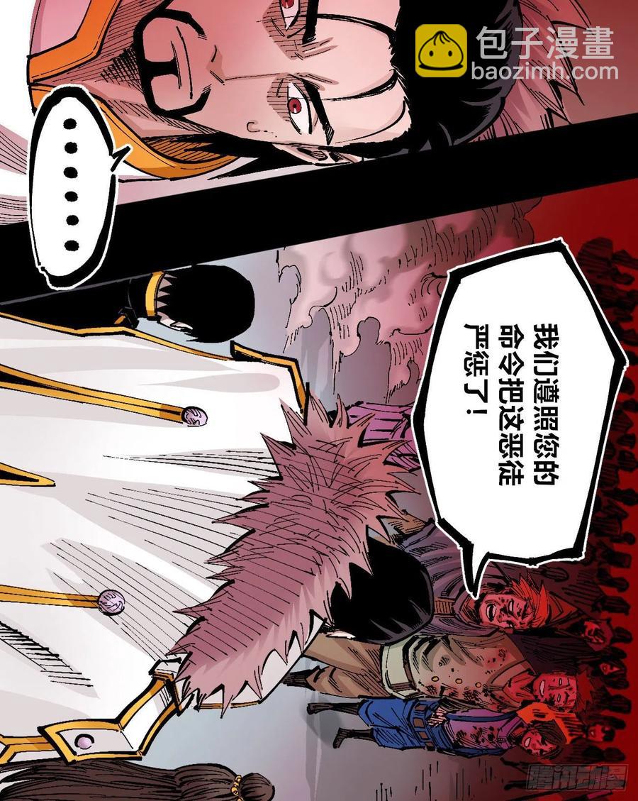 人要善良-第141话