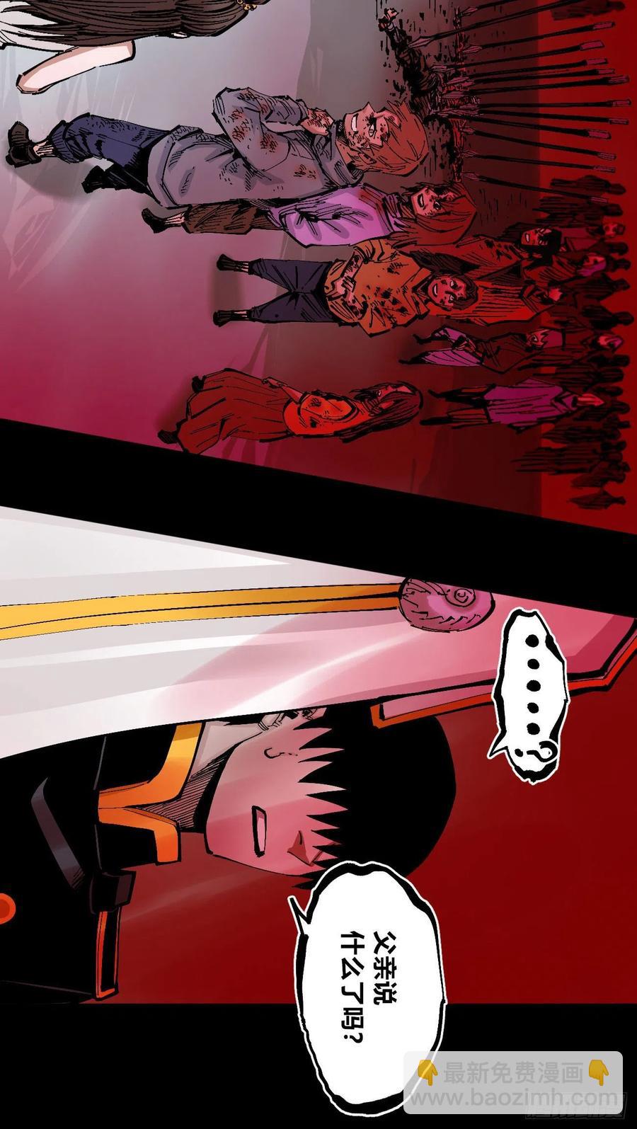 人要善良-第141话