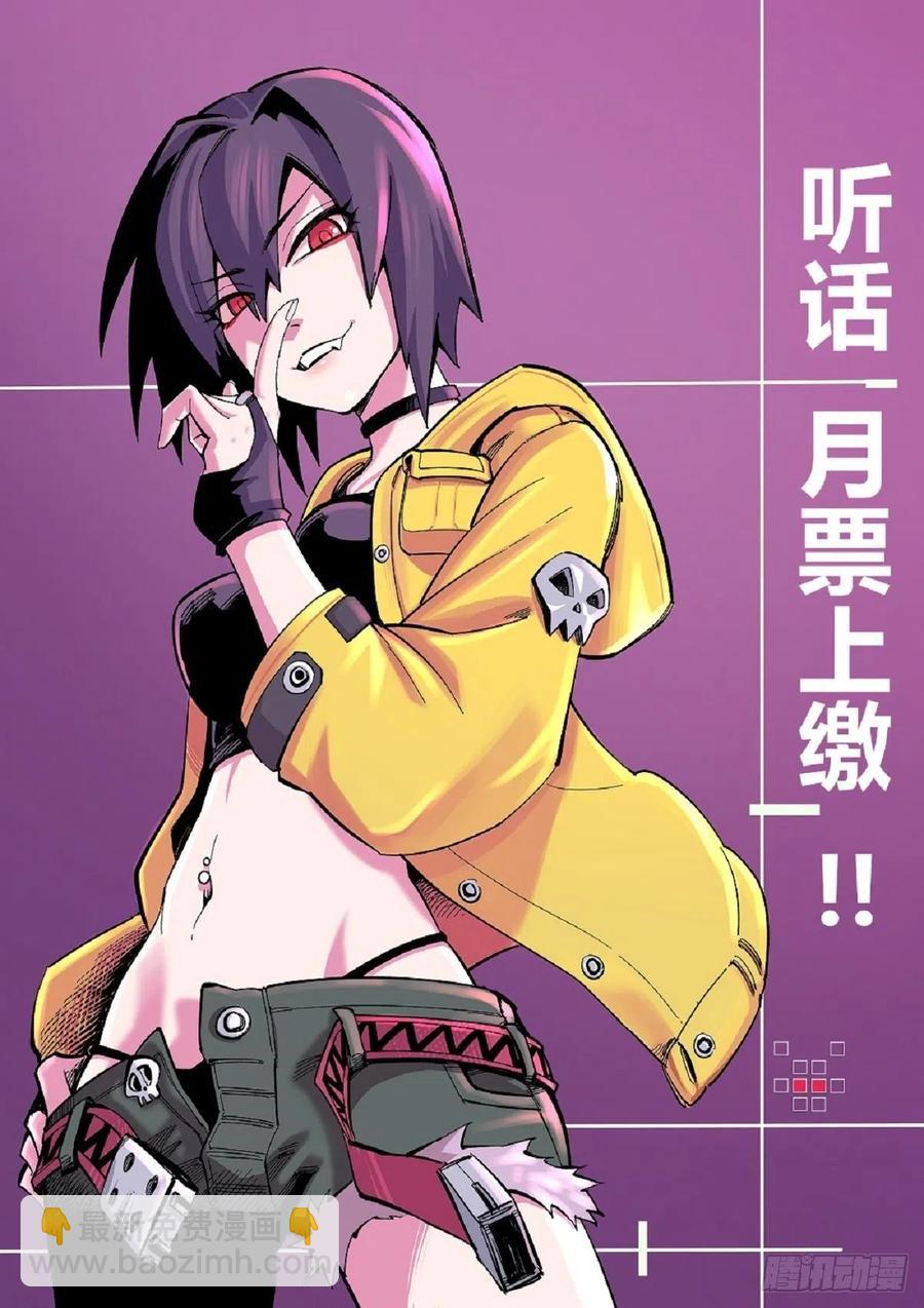 人要善良-第141话