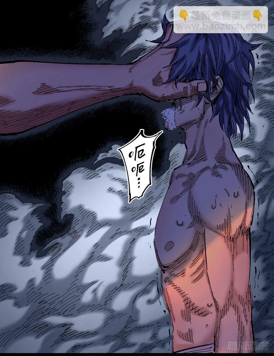 躲猫猫-第143话