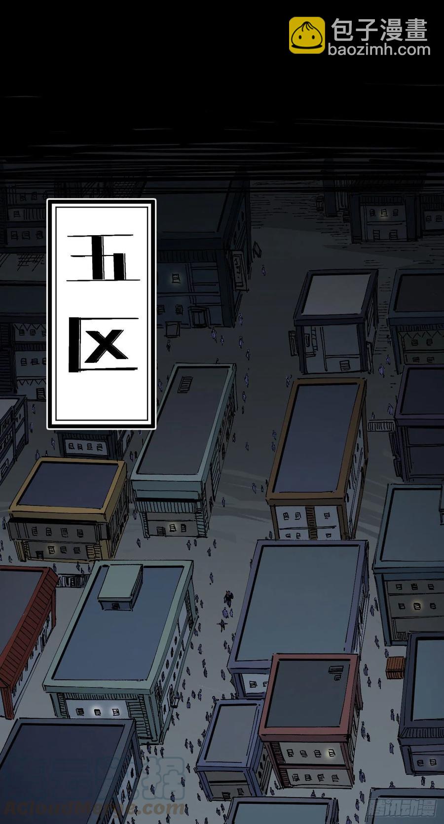 躲猫猫-第143话