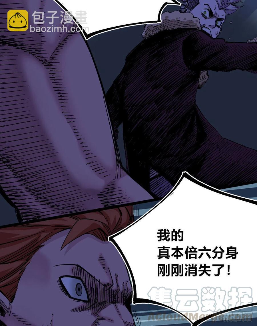 躲猫猫-第143话
