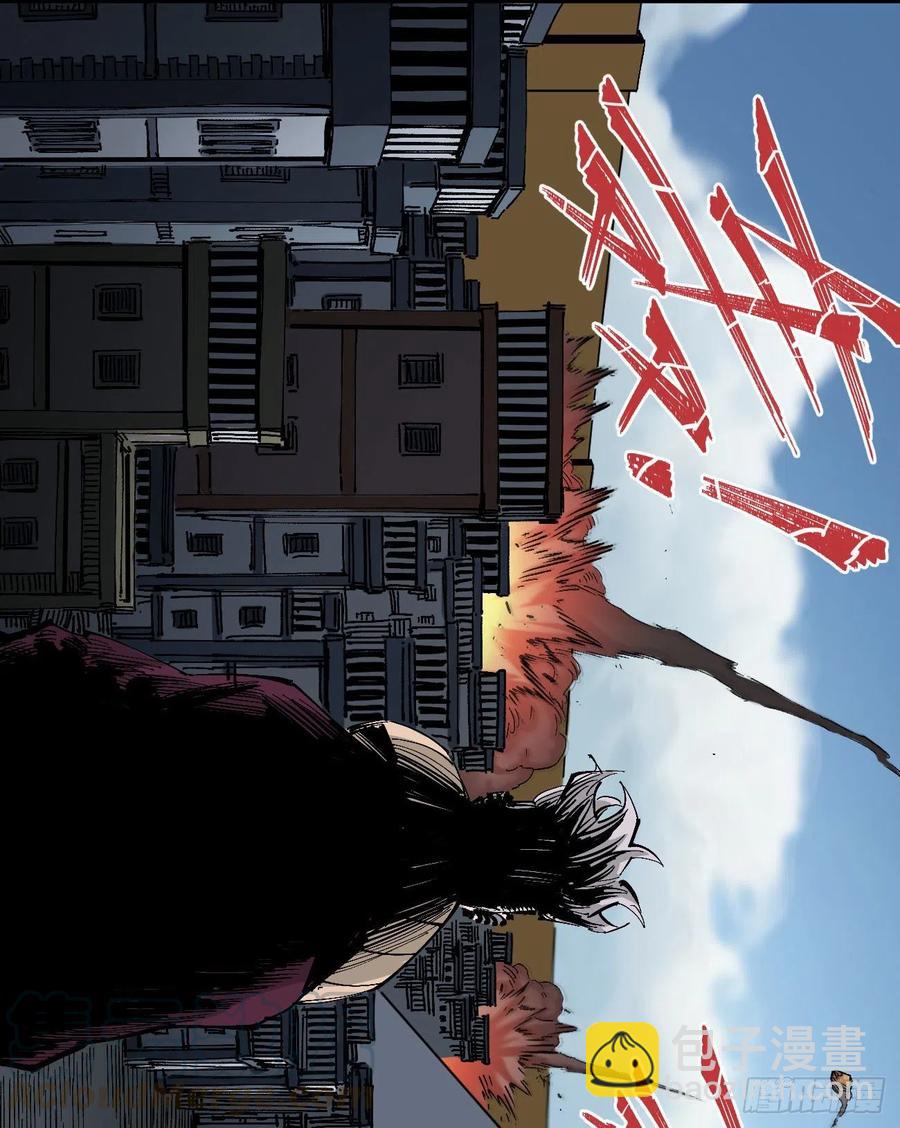 天下完-第145话