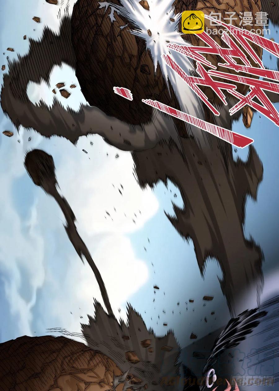 天下完-第145话