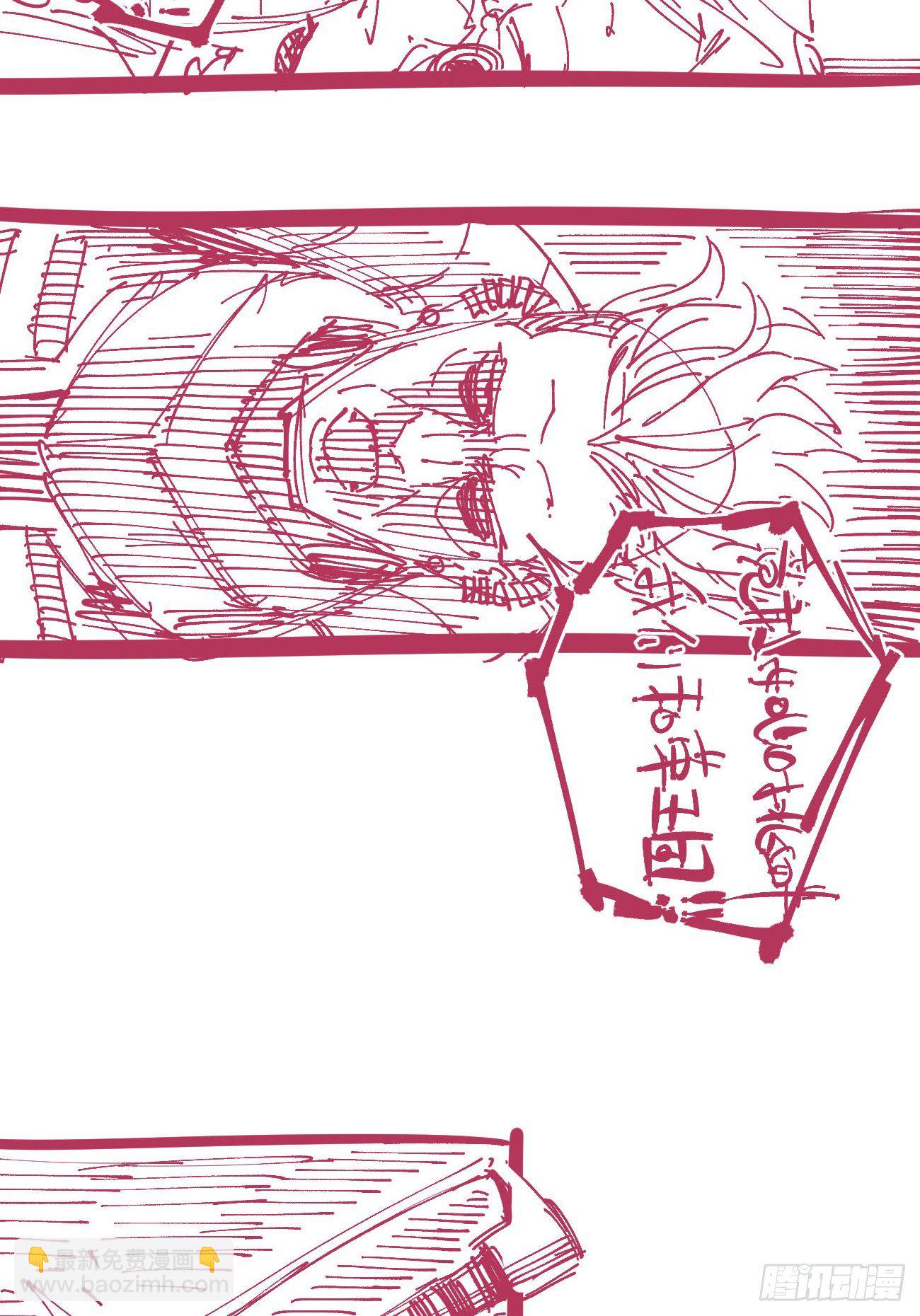 分镜参考（喜欢的看）(1/2)-第125话