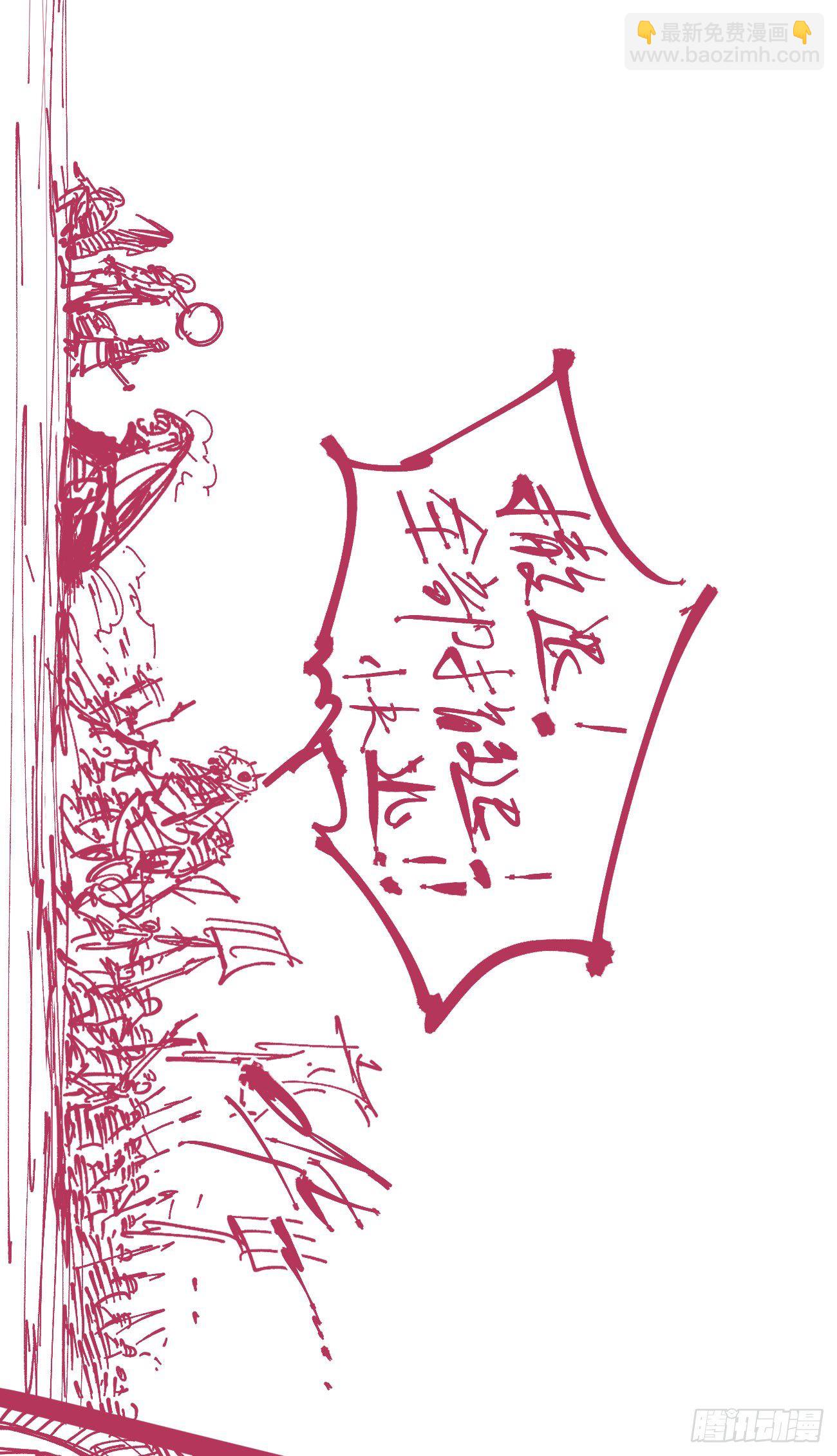 分镜参考（喜欢的看）(1/2)-第125话