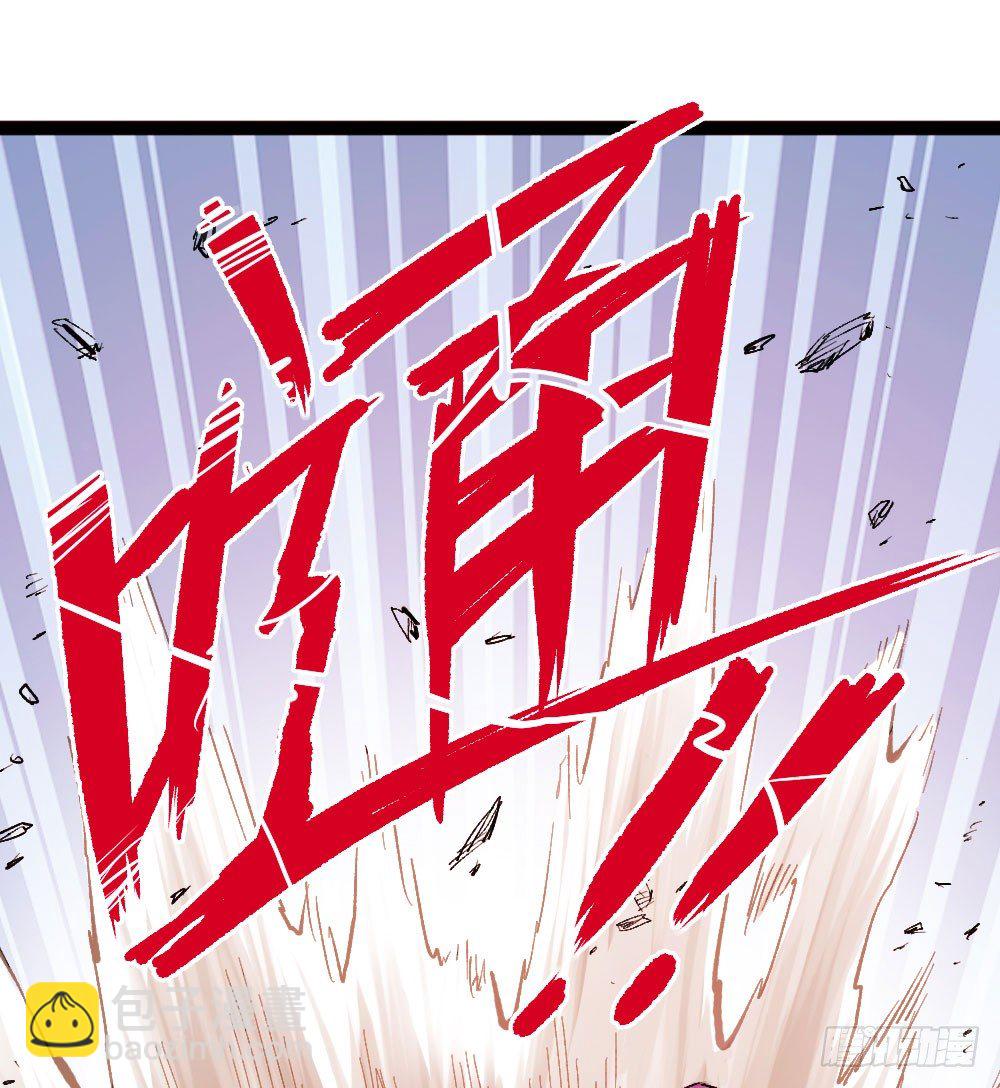 不死-第17话